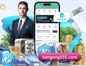 南宫体育官网 APP